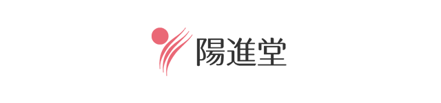 陽進堂