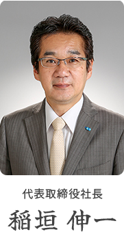 代表写真